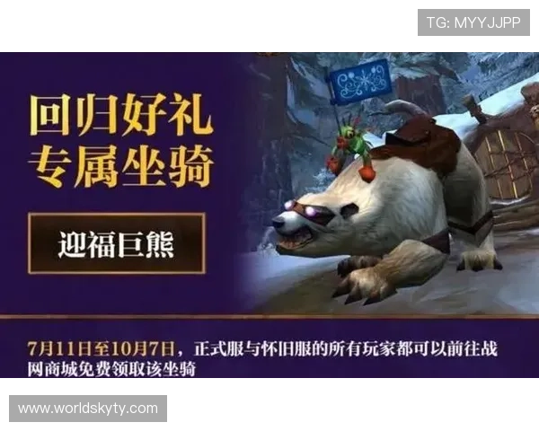 开云娱乐下载最新优惠活动，丰富奖励助你轻松畅玩游戏世界