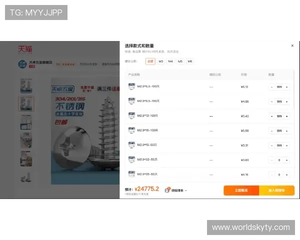 开云网站支付方式多样化支持多平台便捷支付体验提升