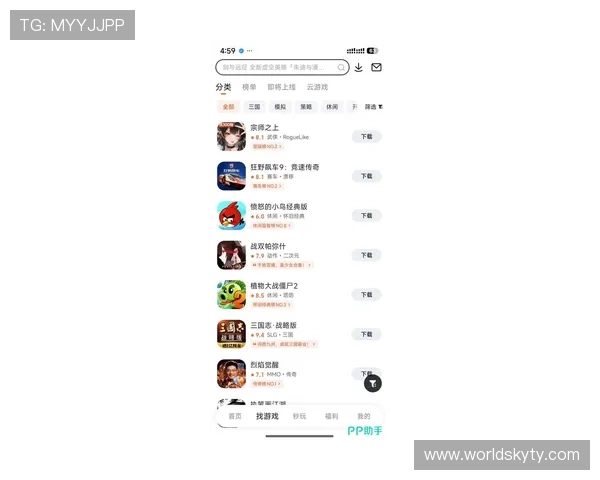 开云九游娱乐线上手机版提供丰富的游戏资源和最新的优惠活动，助你轻松赢取丰厚奖励